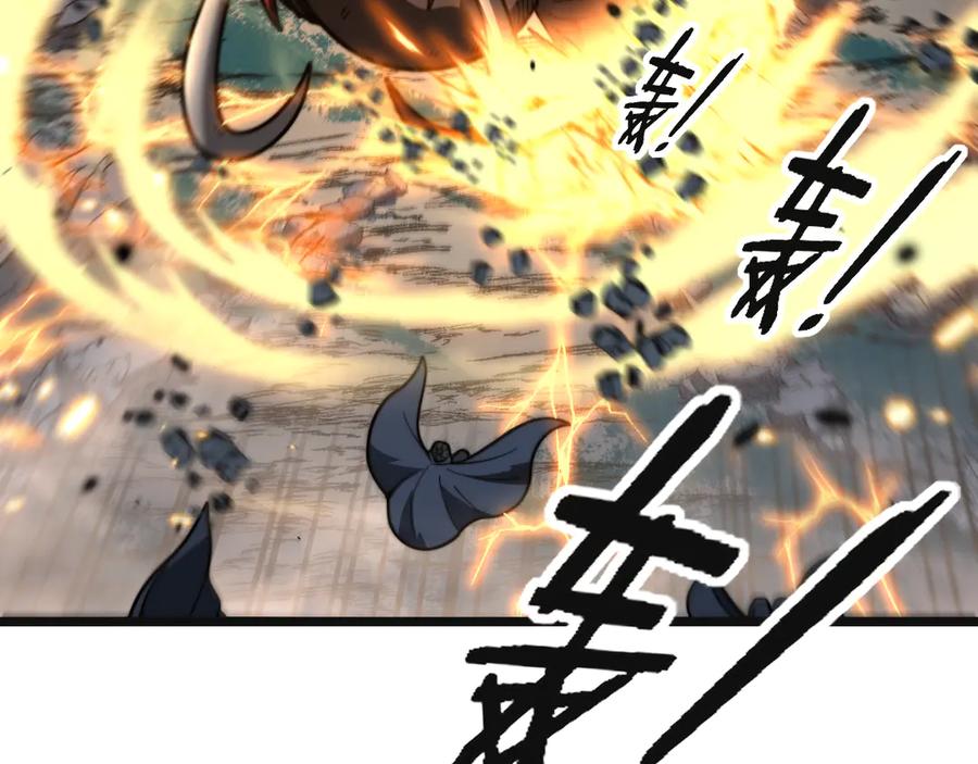 老蛇修仙传（蛇祖） 第42话 设埋伏请君入瓮· 第75页