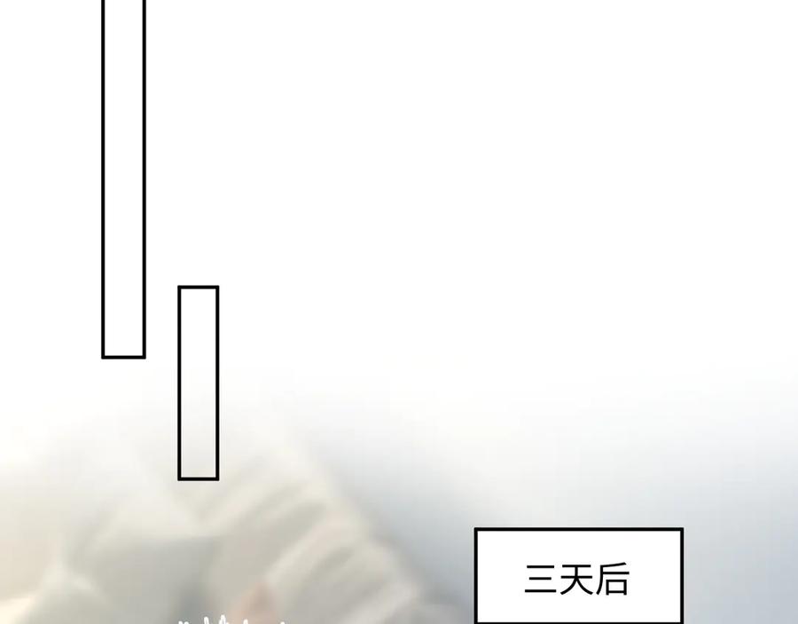 【快穿】绝美白莲在线教学 425 第50页