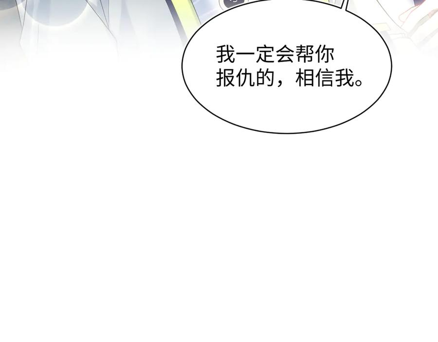 【快穿】绝美白莲在线教学 425 第47页
