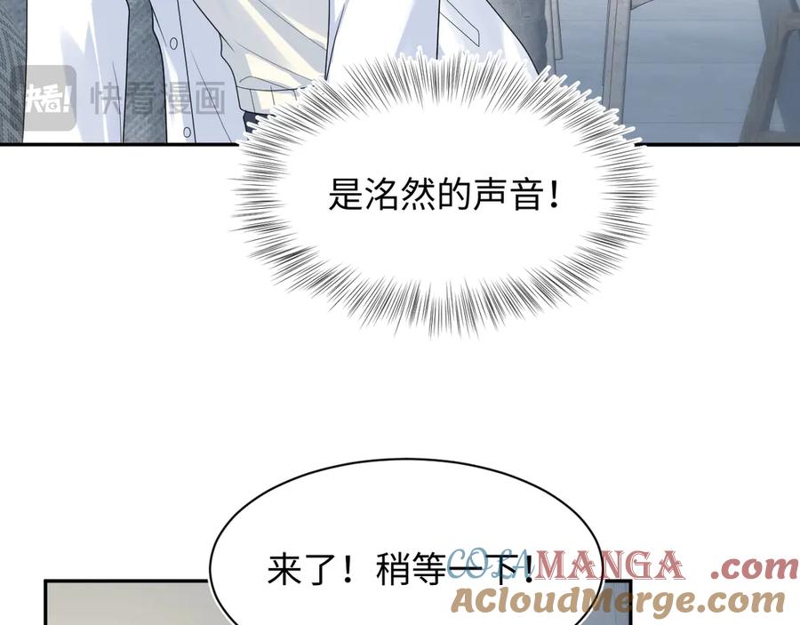 【快穿】绝美白莲在线教学 425 第55页