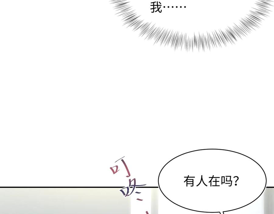 【快穿】绝美白莲在线教学 425 第53页