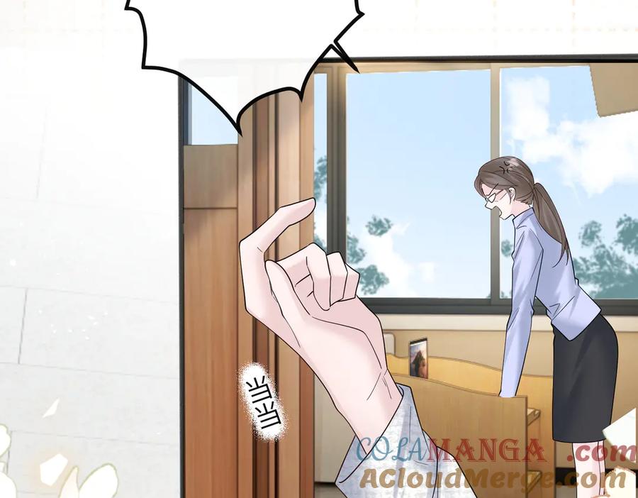 《穿成马甲大佬的妹妹》第43话 低劣的手段 第29页