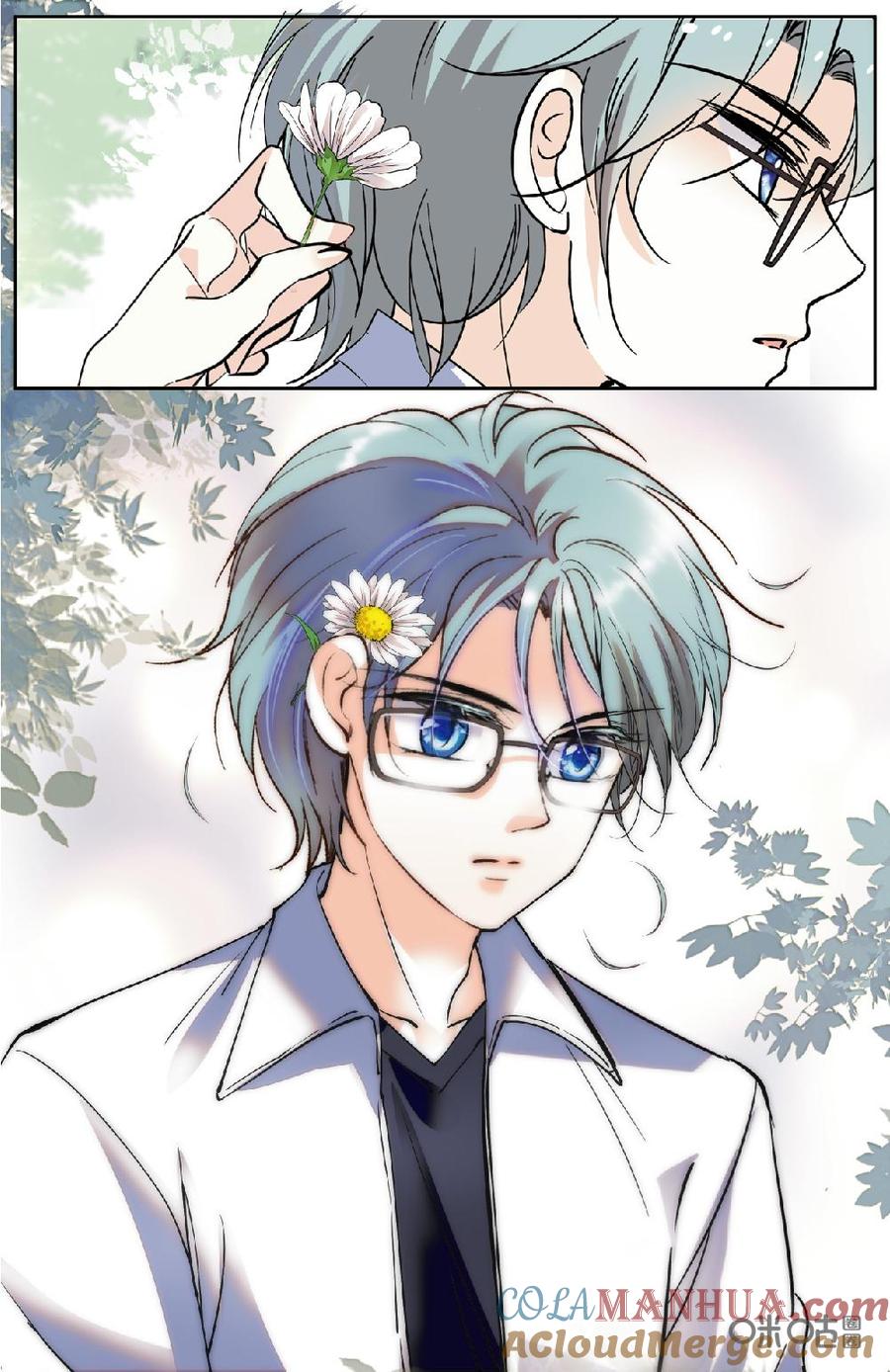《青柠之夏》第二部 174中：私享时光 第8页