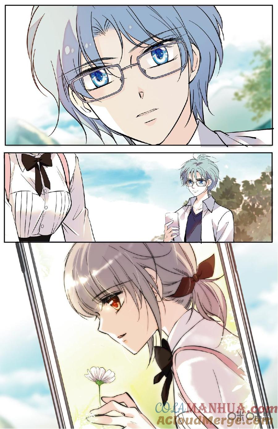 《青柠之夏》第二部 174中：私享时光 第3页
