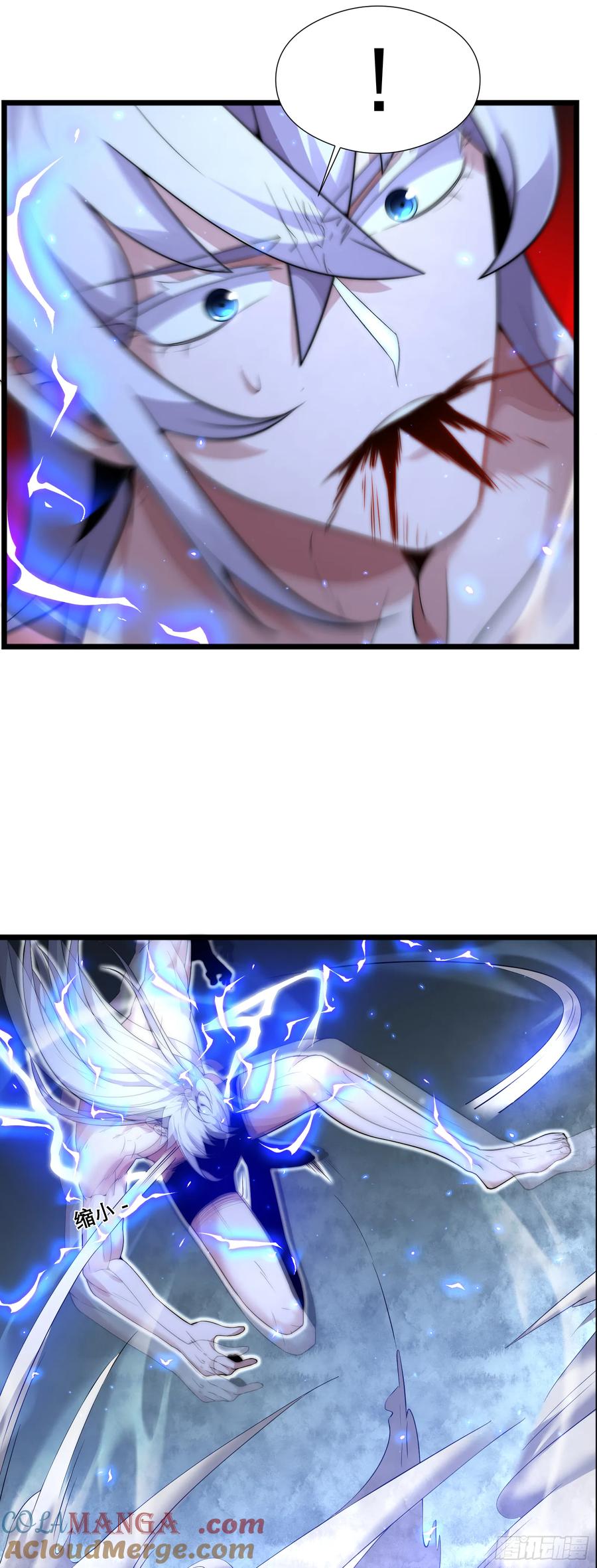 雷劫十万年 - 第四话 - 第19张图