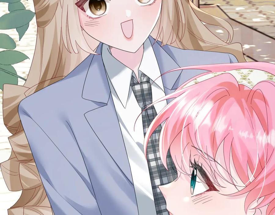 《穿成马甲大佬的妹妹》第48话 切磋 第87页