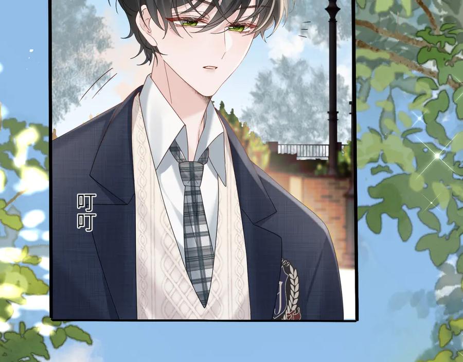 《穿成马甲大佬的妹妹》第48话 切磋 第68页