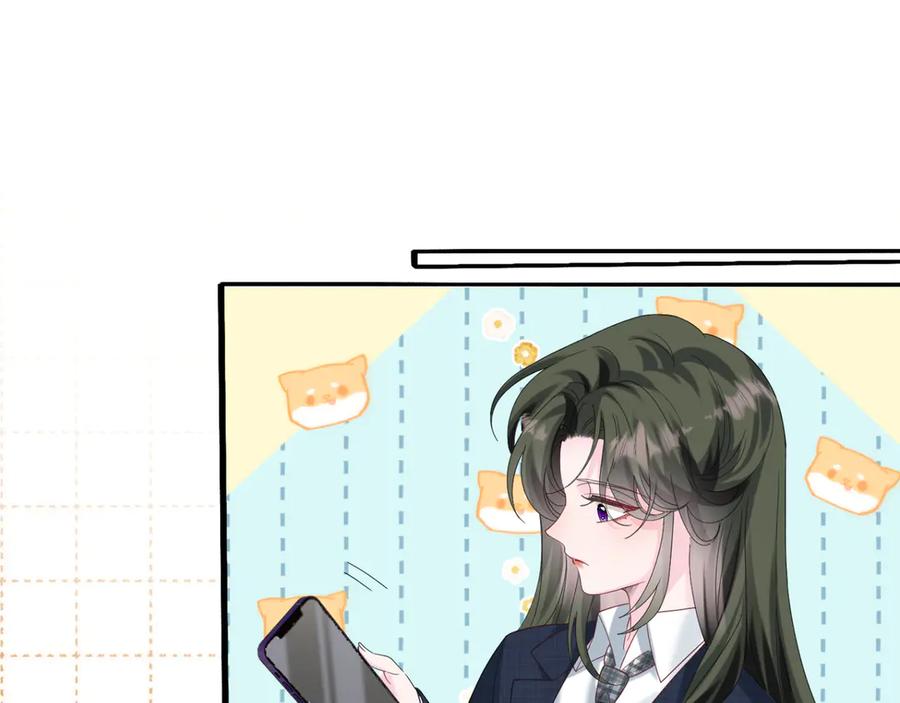 《穿成马甲大佬的妹妹》第48话 切磋 第76页