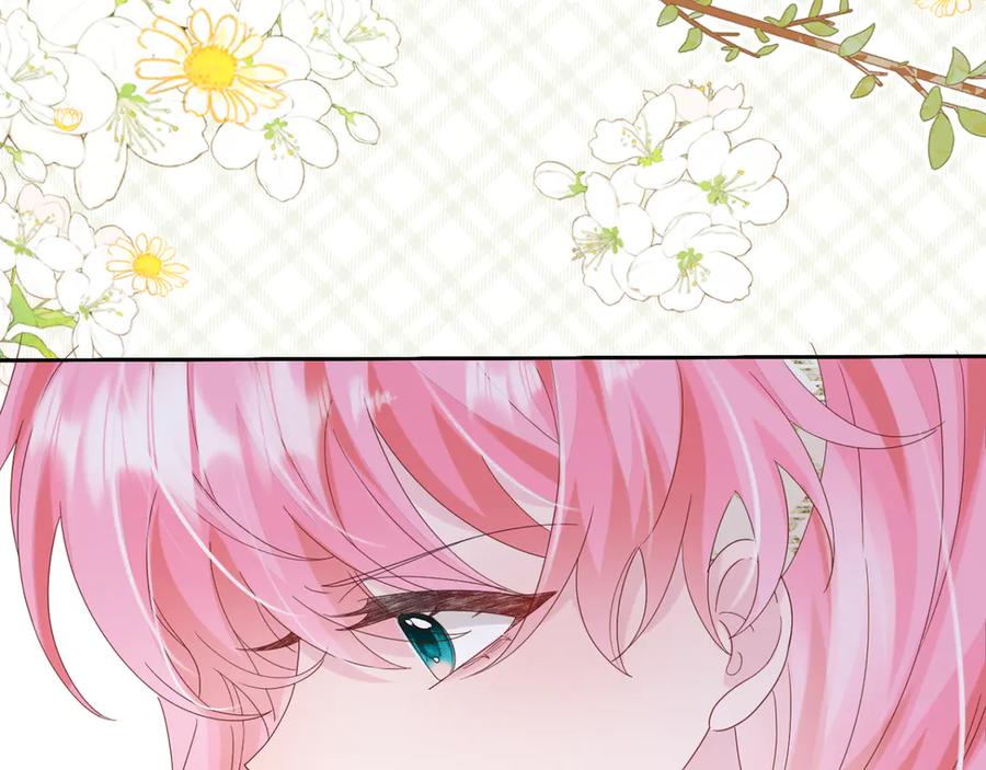 《穿成马甲大佬的妹妹》第48话 切磋 第43页