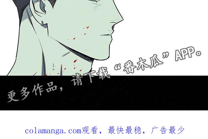 《狂沙肆虐》第57章：自私地承认 第22页