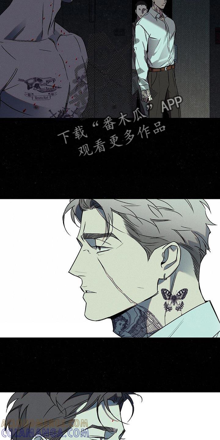 《狂沙肆虐》第57章：自私地承认 第21页