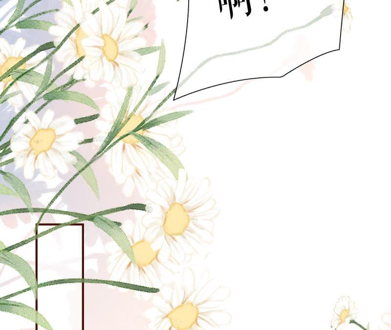 《女票芳龄30十》调查祁郁 第33页