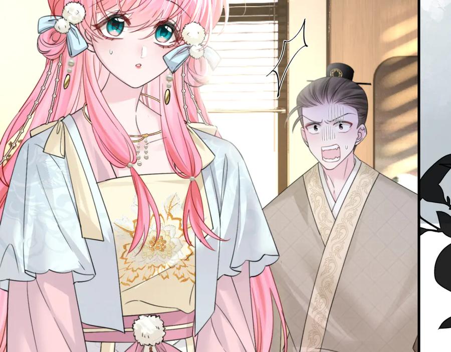 《穿成马甲大佬的妹妹》第59话 不许说他 第104页