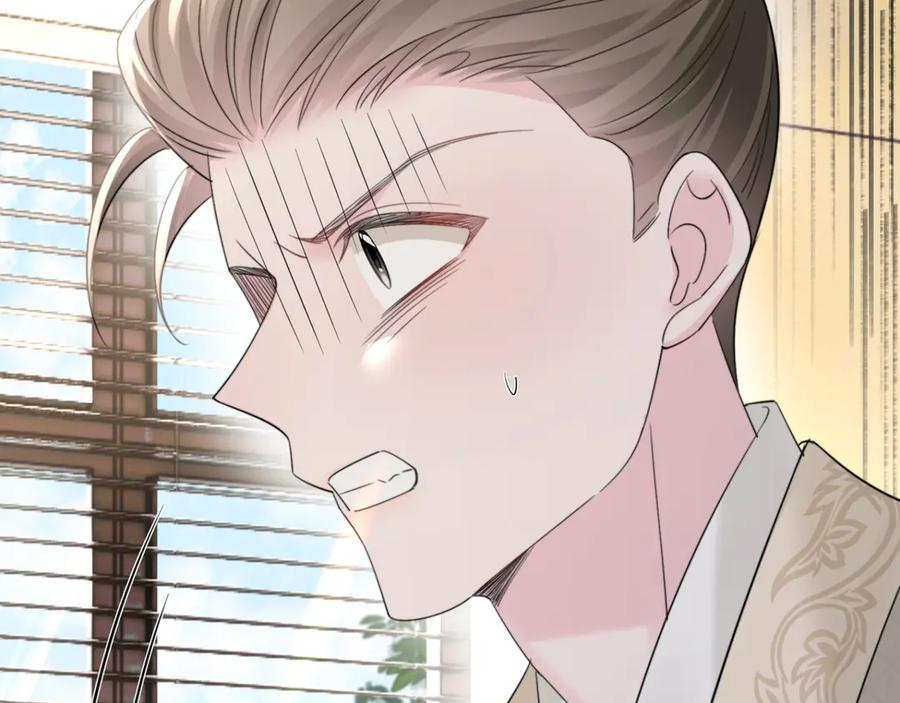 《穿成马甲大佬的妹妹》第59话 不许说他 第106页
