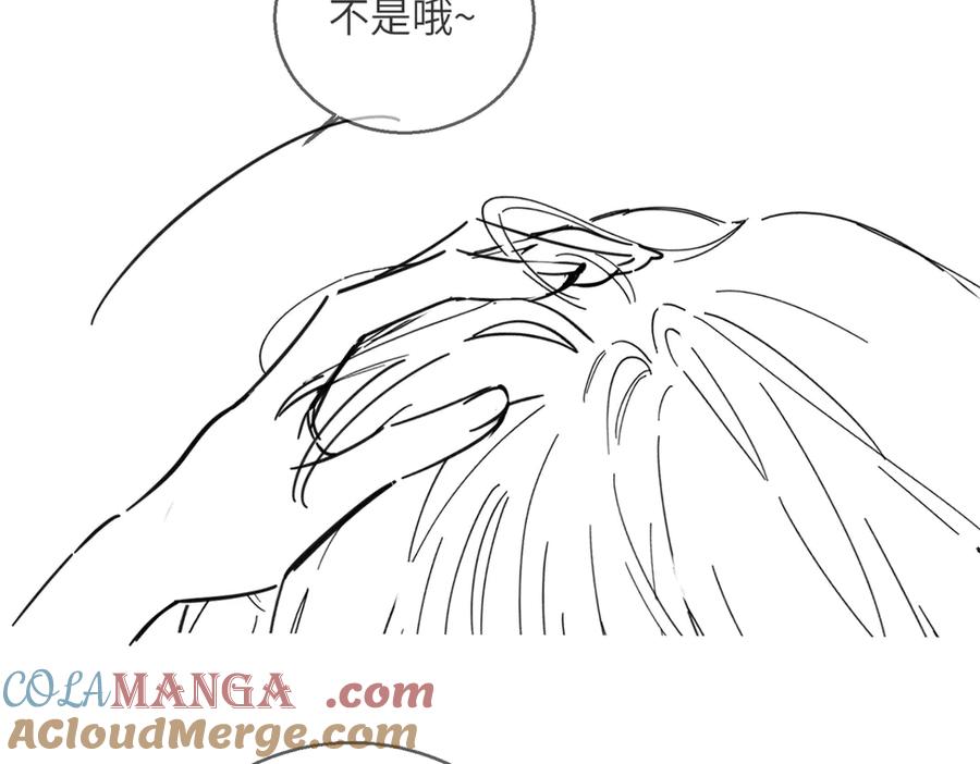 《穿成马甲大佬的妹妹》第59话 不许说他 第113页