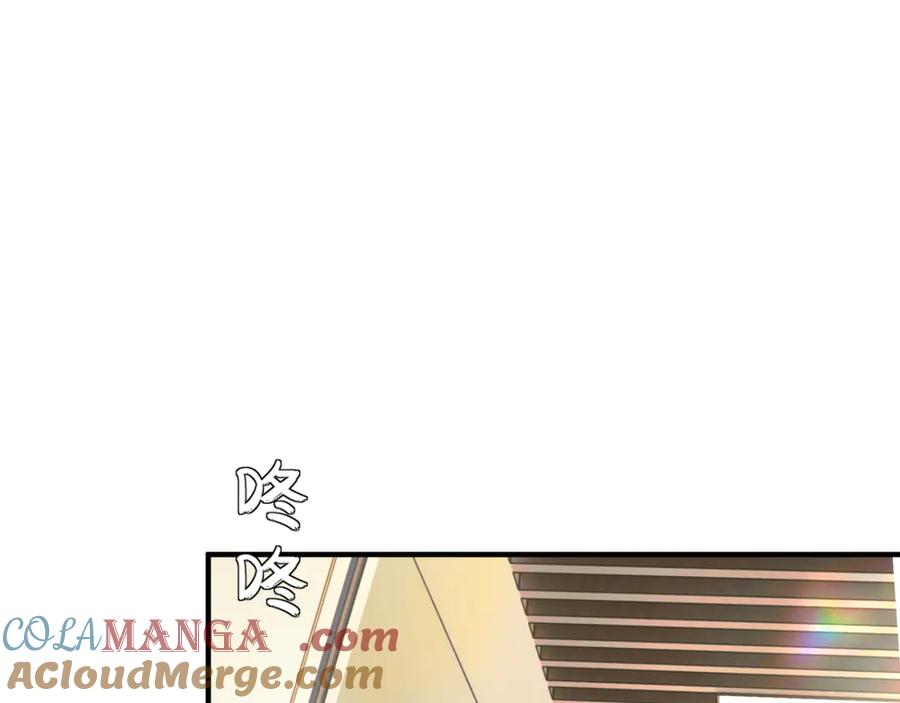 《穿成马甲大佬的妹妹》第59话 不许说他 第97页