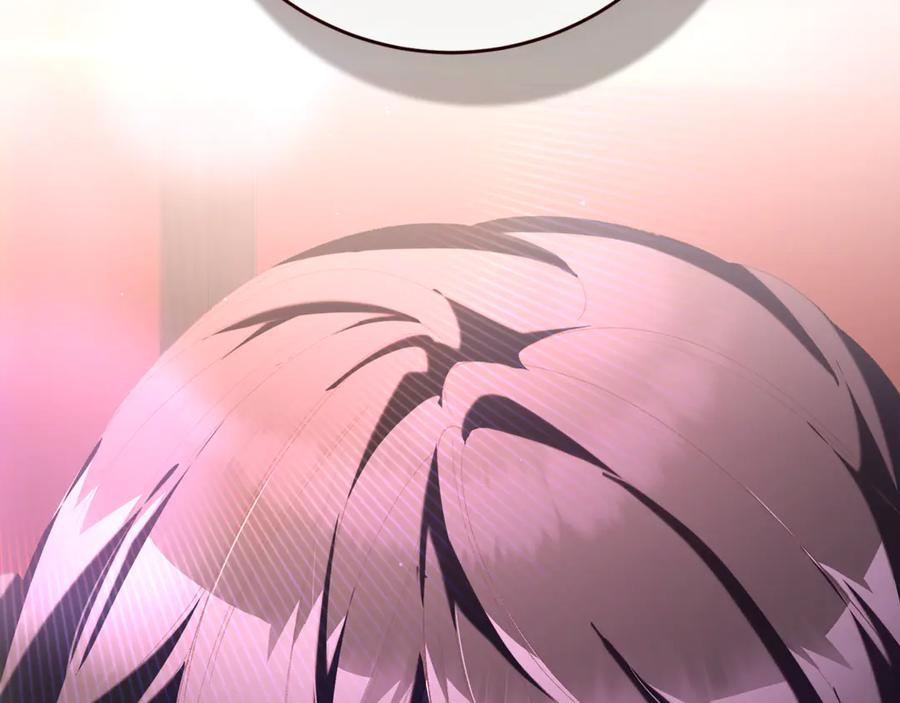 混球的姐姐 第80话 共商大事 第26页
