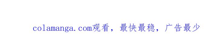 《狂夜追凶》第85章：【第二季】我的同伴 第18页