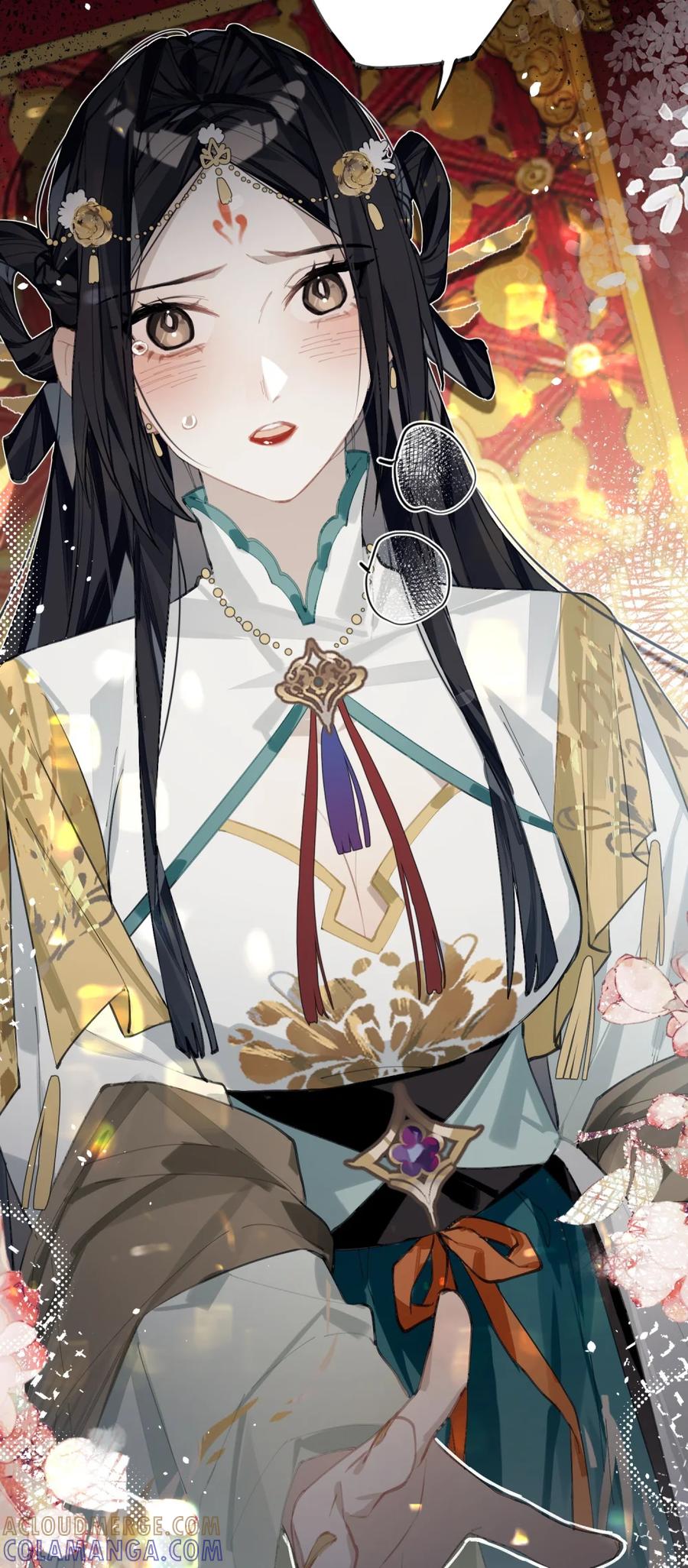 缠枝 8 真想看看那时候的皇嫂会是什么样子 第9页
