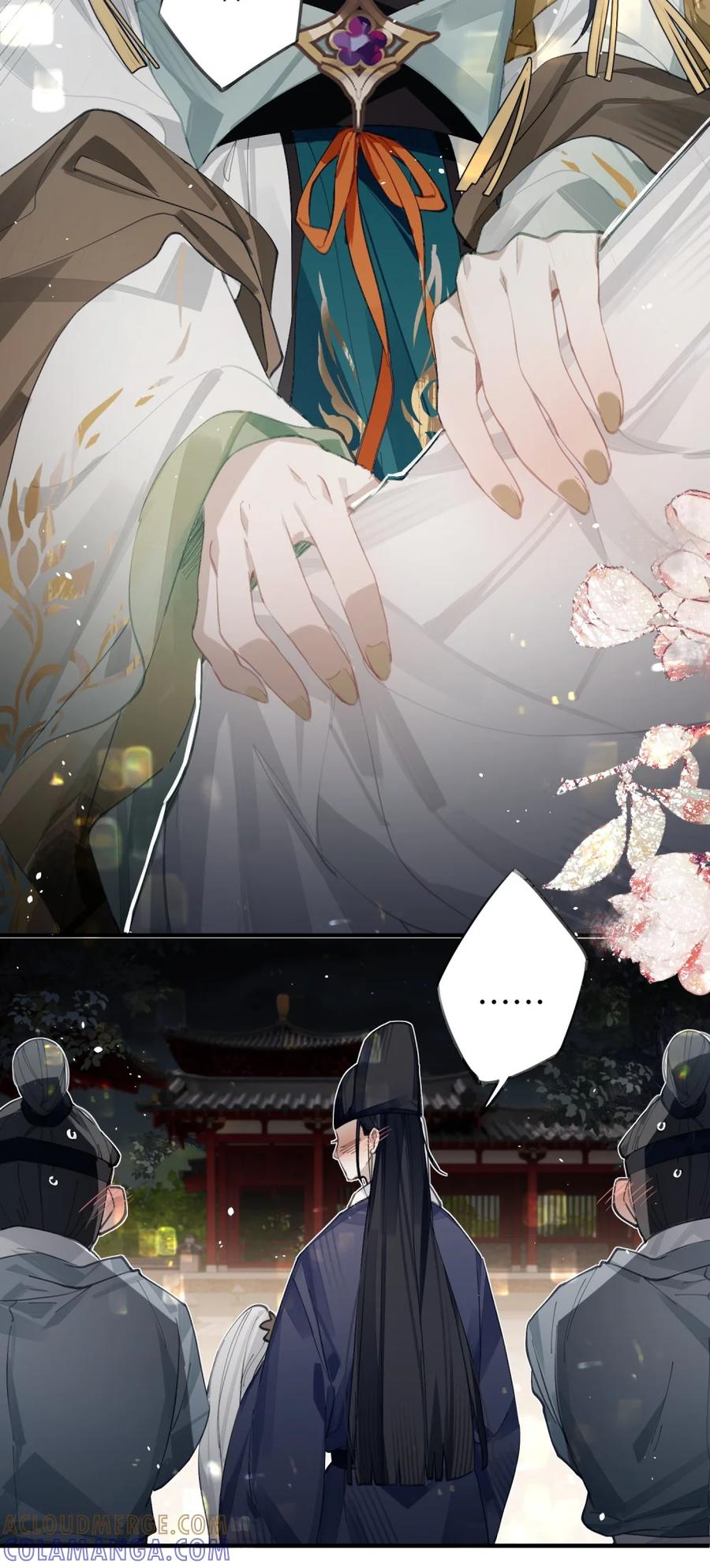 缠枝 8 真想看看那时候的皇嫂会是什么样子 第7页