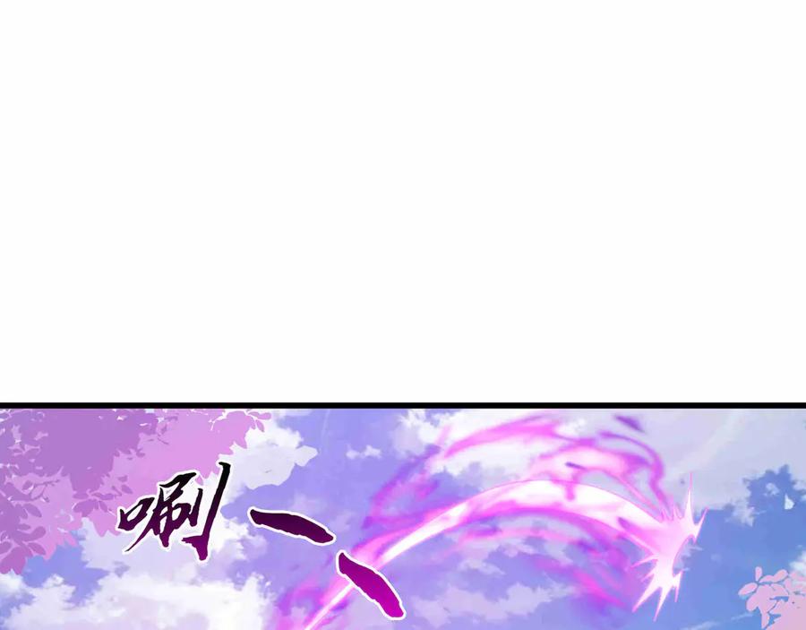 《被遗弃在异世界的玩家》第28话 大使 第159页