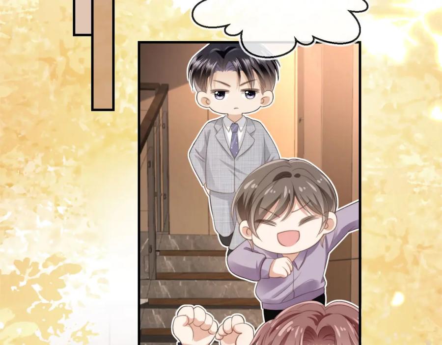 白月光他爱上替身了？！ 第8话：4个条件 第78页