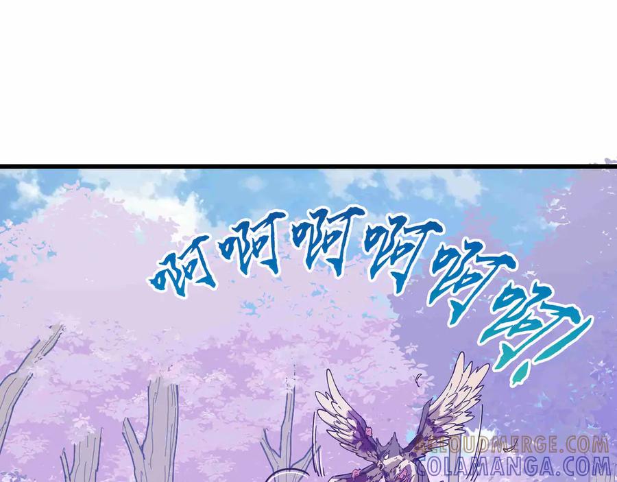 《被遗弃在异世界的玩家》第28话 大使 第137页
