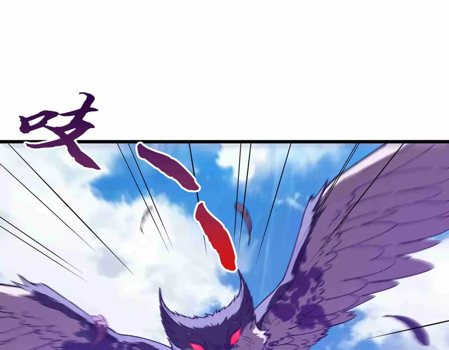 《被遗弃在异世界的玩家》第28话 大使 第134页
