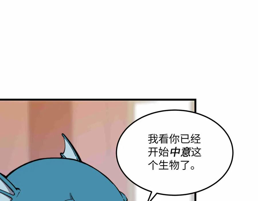 《被遗弃在异世界的玩家》第28话 大使 第75页