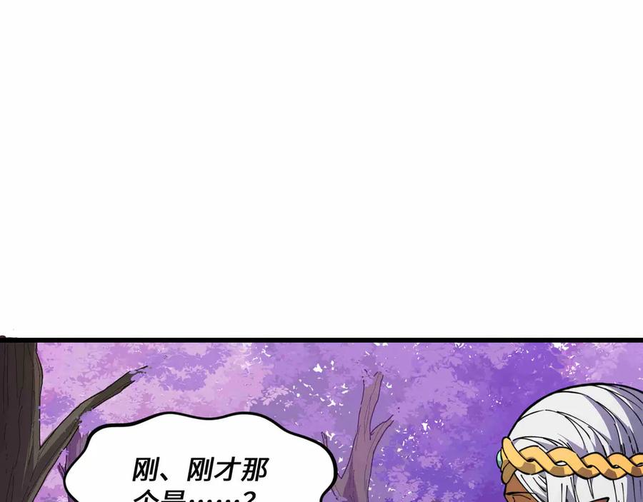 《被遗弃在异世界的玩家》第28话 大使 第164页