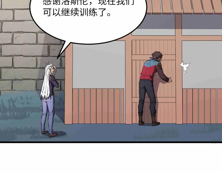 《被遗弃在异世界的玩家》第28话 大使 第111页