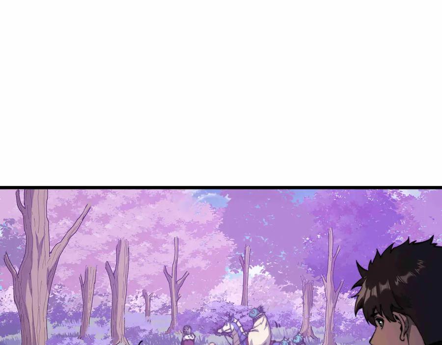 《被遗弃在异世界的玩家》第28话 大使 第120页