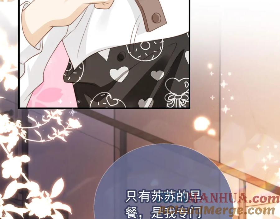 白月光他爱上替身了？！ 第8话：4个条件 第73页