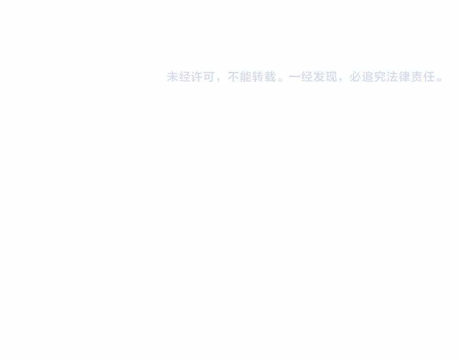 《被遗弃在异世界的玩家》第28话 大使 第175页