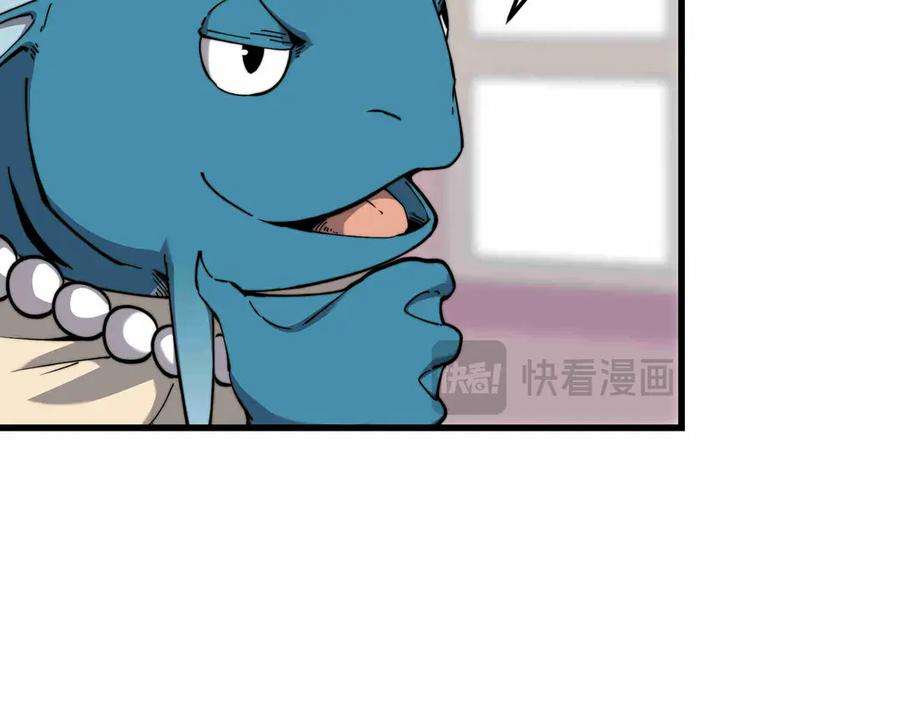 《被遗弃在异世界的玩家》第28话 大使 第76页