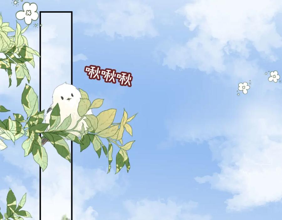 白月光他爱上替身了？！ 第8话：4个条件 第40页