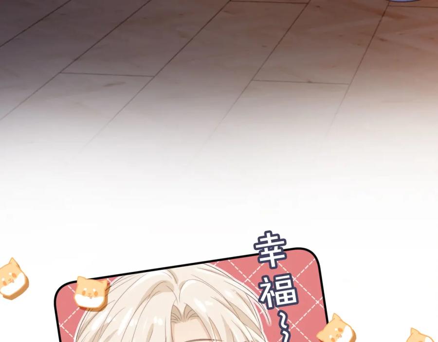 白月光他爱上替身了？！ 第8话：4个条件 第38页