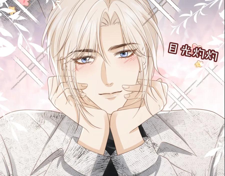 白月光他爱上替身了？！ 第8话：4个条件 第27页