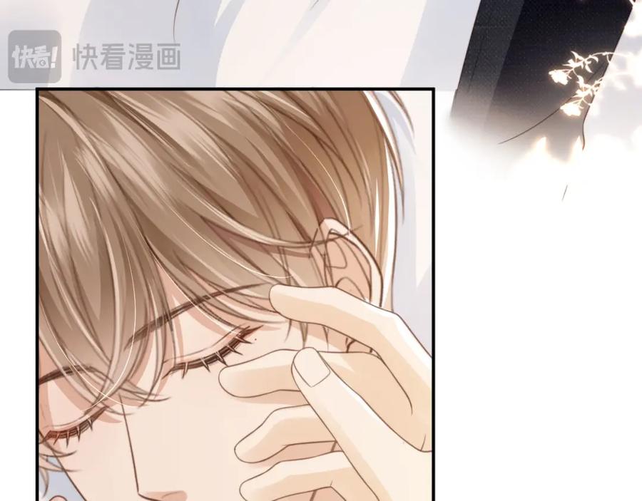 白月光他爱上替身了？！ 第8话：4个条件 第50页