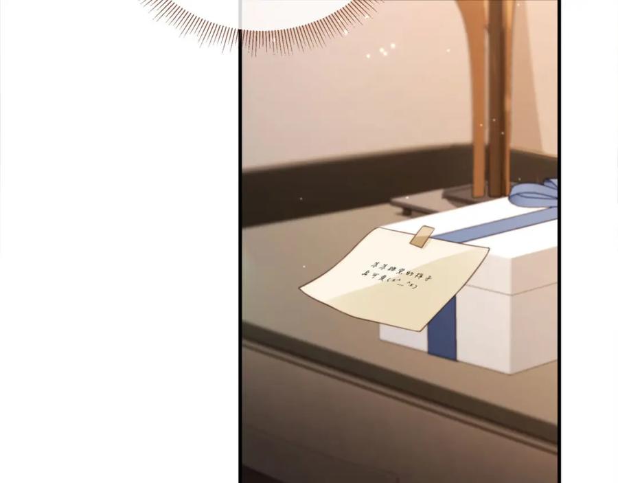 白月光他爱上替身了？！ 第8话：4个条件 第63页