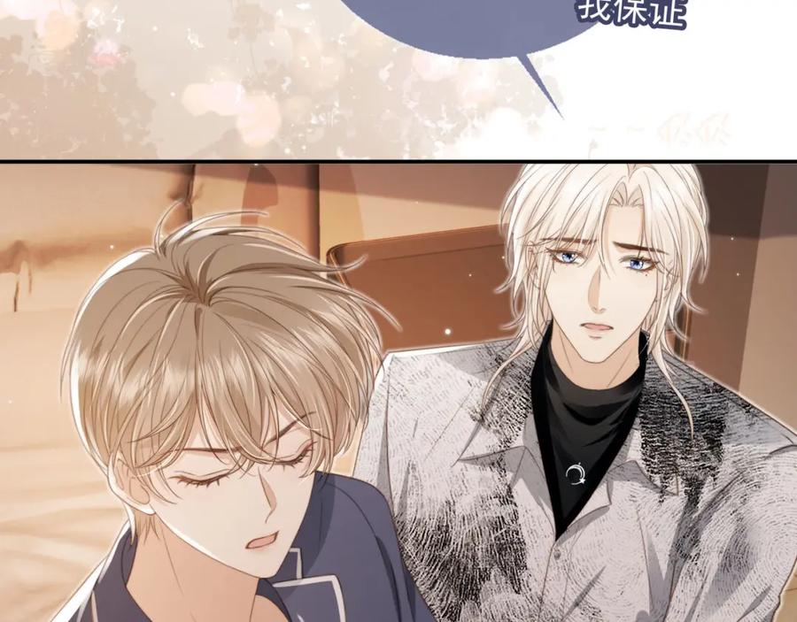 白月光他爱上替身了？！ 第8话：4个条件 第6页