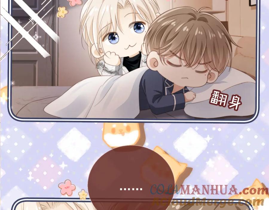 白月光他爱上替身了？！ 第8话：4个条件 第29页