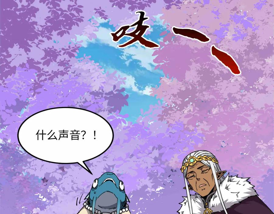 《被遗弃在异世界的玩家》第28话 大使 第131页