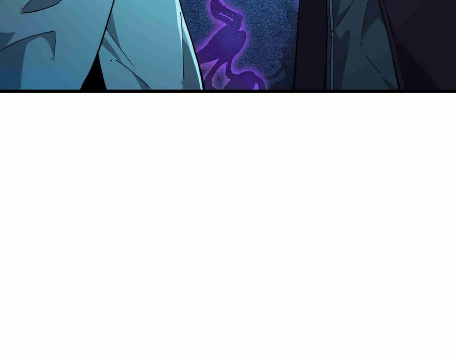 《被遗弃在异世界的玩家》第28话 大使 第74页