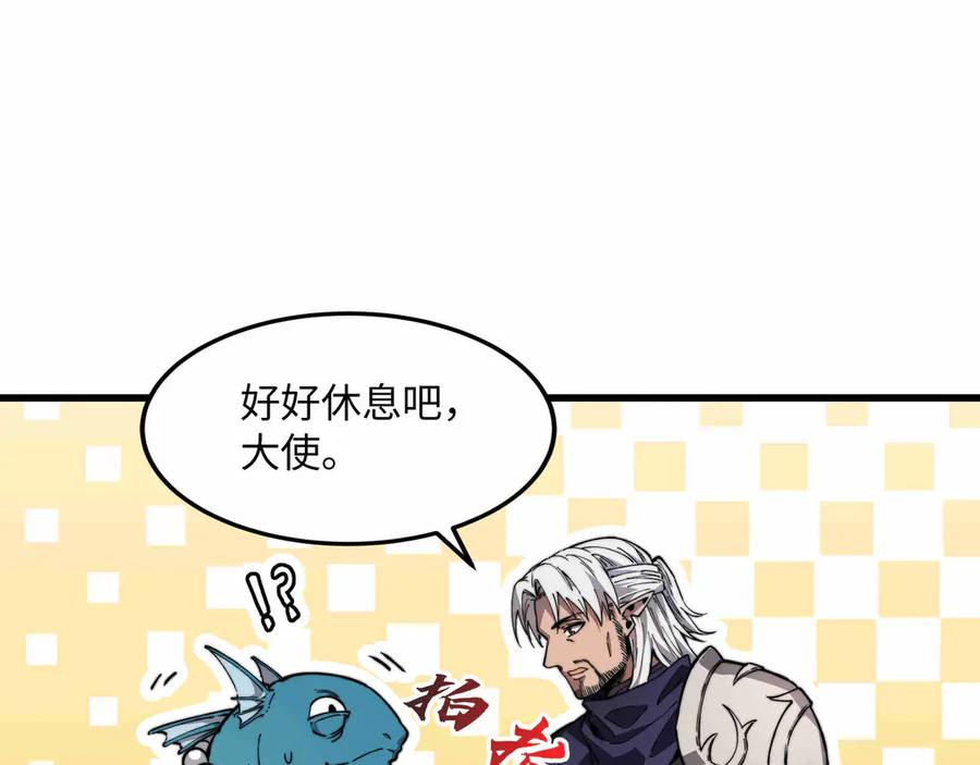 《被遗弃在异世界的玩家》第28话 大使 第95页