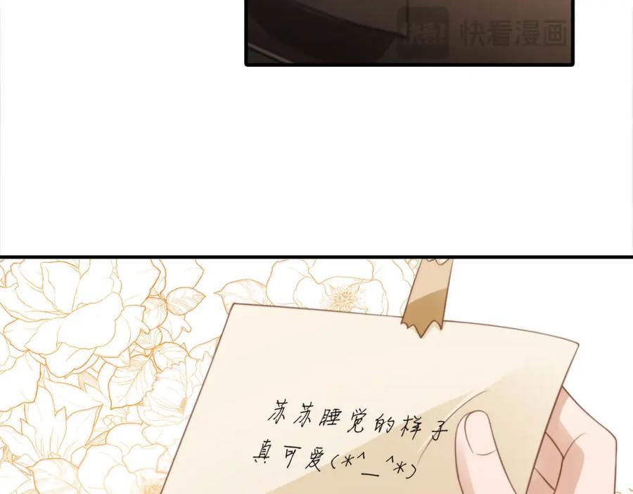白月光他爱上替身了？！ 第8话：4个条件 第64页