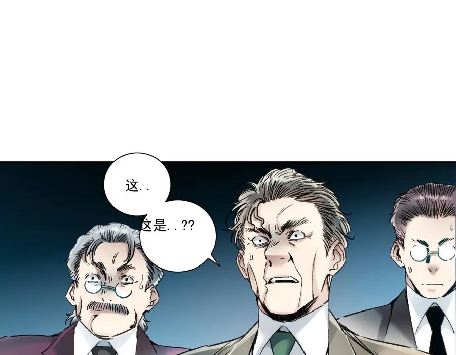 《我打造了救世组织》第24话 无用之人 第35页