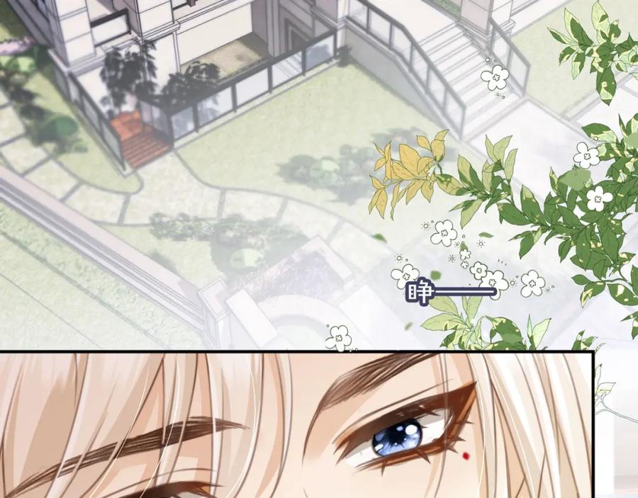 白月光他爱上替身了？！ 第8话：4个条件 第42页
