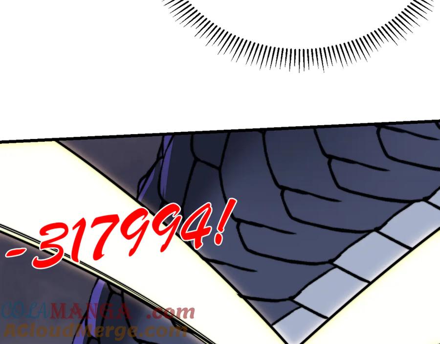 网游：因为太浪，我成了全服公敌！ 第100话 初次飞行 第133页
