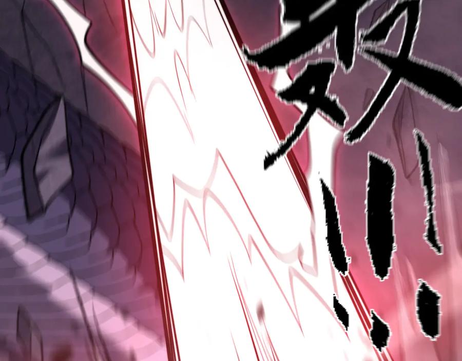 网游：因为太浪，我成了全服公敌！ 第100话 初次飞行 第144页